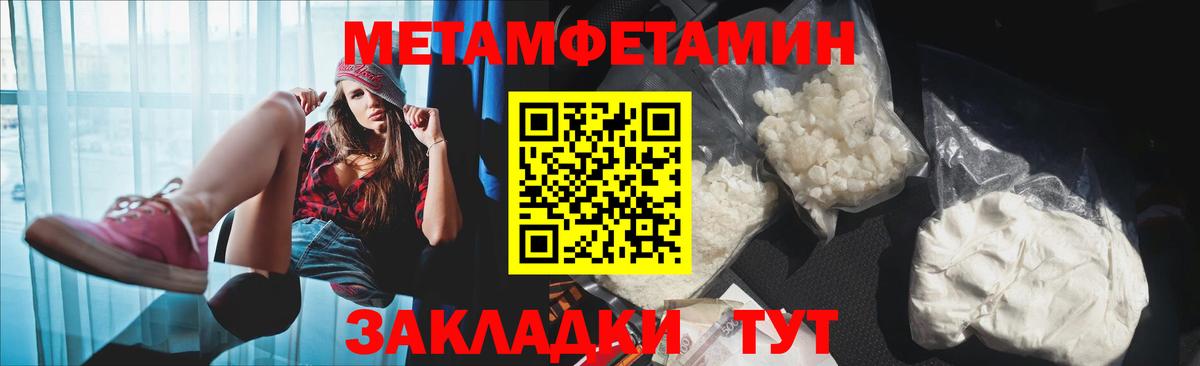 АМФ  Amphetamine Premium  Вход с VPN  Amphetamine  маркетплейс формула  Богородск 