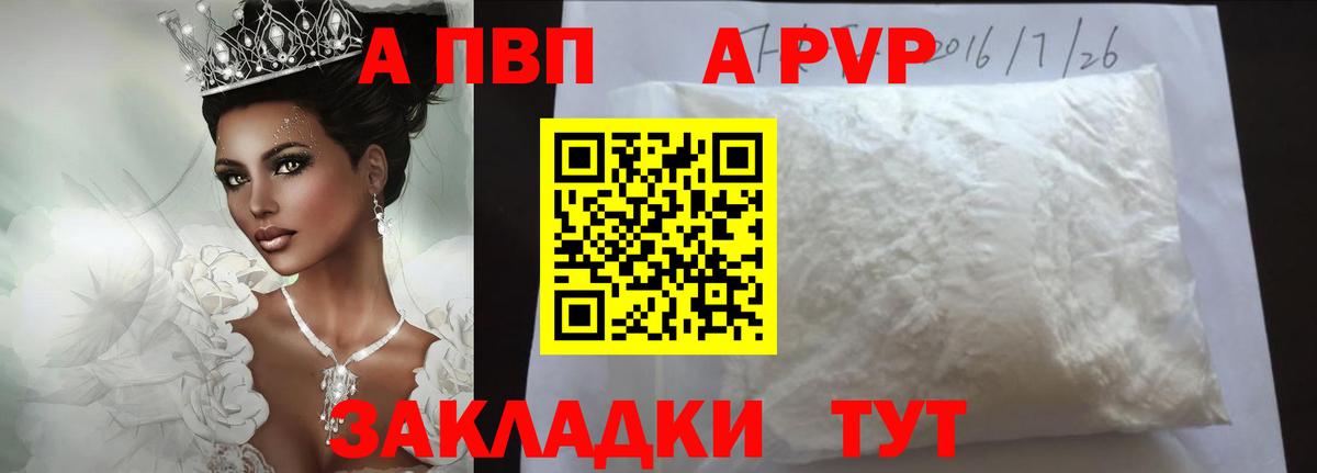 A-PVP СК КРИС Богородск