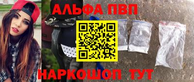 мефедрон мука Ставрополь