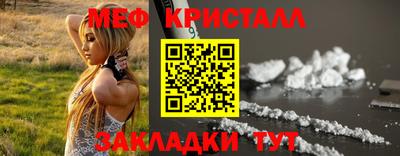 мескалин Старая Купавна