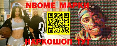 мефедрон мука Ставрополь