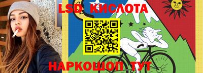 мефедрон мука Ставрополь