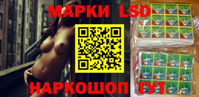 мескалин Старая Купавна