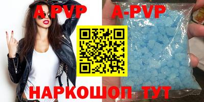 мефедрон мука Ставрополь