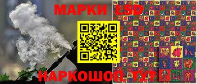 мефедрон мука Ставрополь