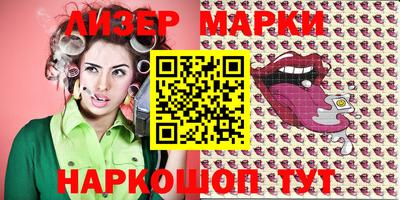 мескалин Старая Купавна