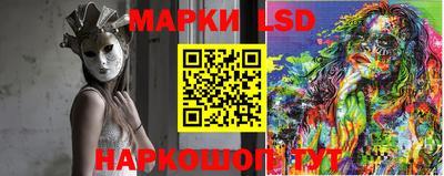 мефедрон мука Ставрополь