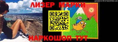 мефедрон мука Ставрополь