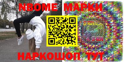 мескалин Старая Купавна