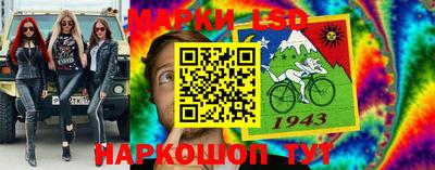 мескалин Старая Купавна