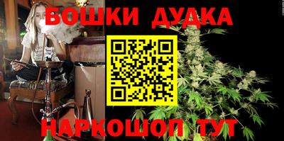 мескалин Старая Купавна
