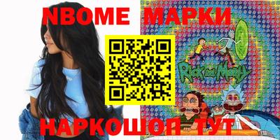 мескалин Старая Купавна