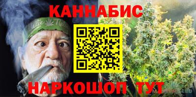 мескалин Старая Купавна