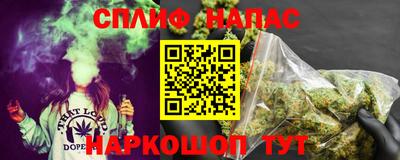 мескалин Старая Купавна