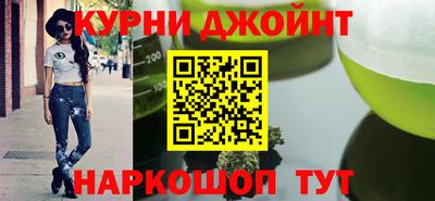 мефедрон мука Ставрополь