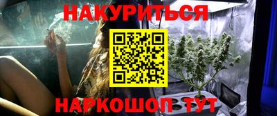 мефедрон мука Ставрополь