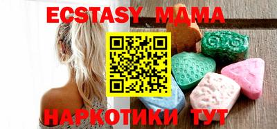 экстази Среднеуральск