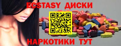 мефедрон мука Ставрополь
