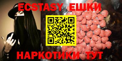 экстази Среднеуральск