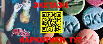 экстази Среднеуральск