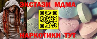 мефедрон мука Ставрополь