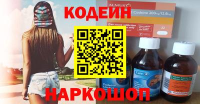 мефедрон мука Ставрополь