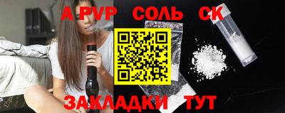 мефедрон мука Ставрополь