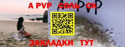 мескалин Старая Купавна