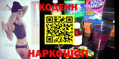 мескалин Старая Купавна