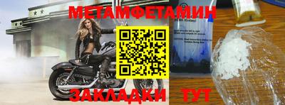 мескалин Старая Купавна