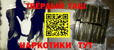 мескалин Старая Купавна
