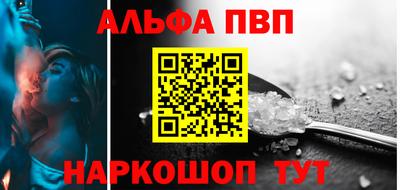 мескалин Старая Купавна