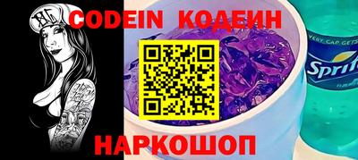 мескалин Старая Купавна
