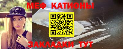 мескалин Старая Купавна