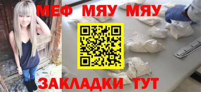 мескалин Старая Купавна