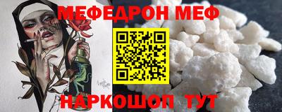 мескалин Старая Купавна