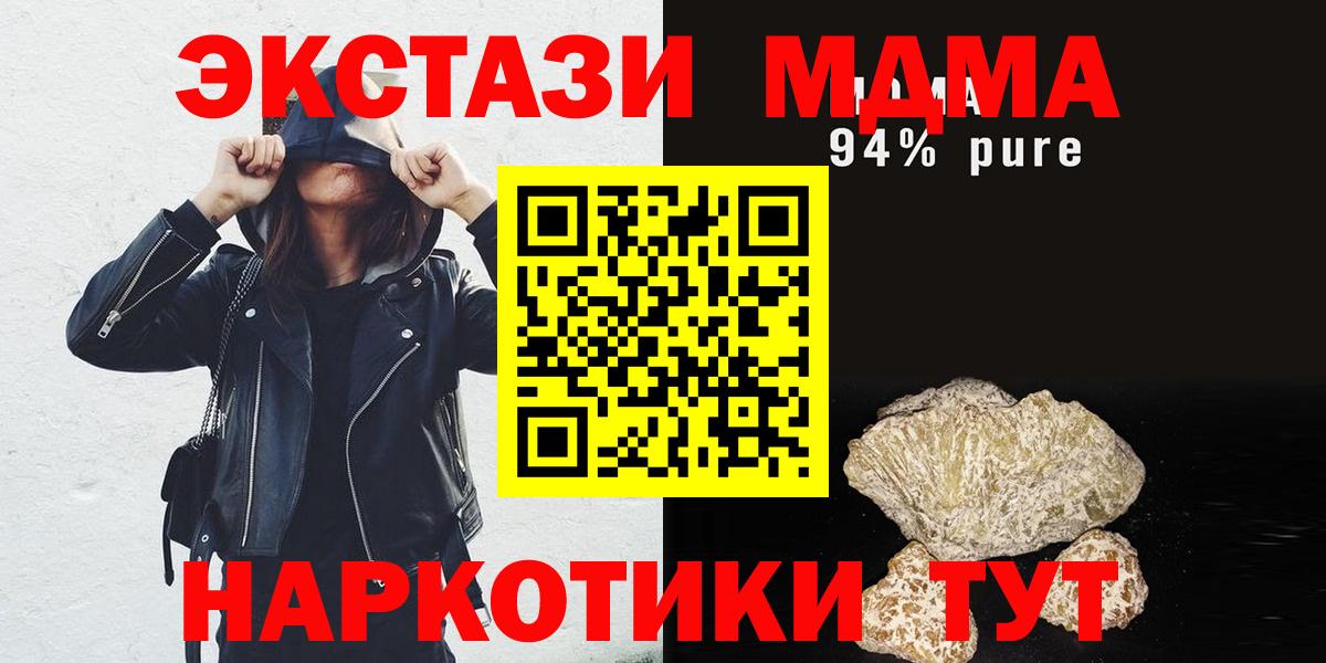 Марихуана  Гашиш  Богородск  Cocaine  Гашиш  Мефедрон кристаллы  Вход с VPN 