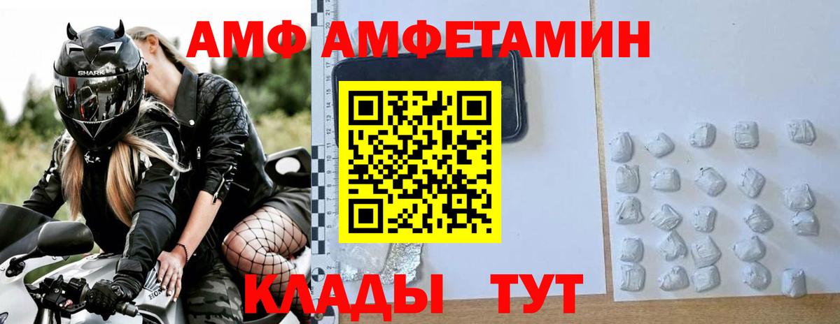 Метамфетамин  Первитин мет  Вход с VPN  Первитин мет  Богородск 