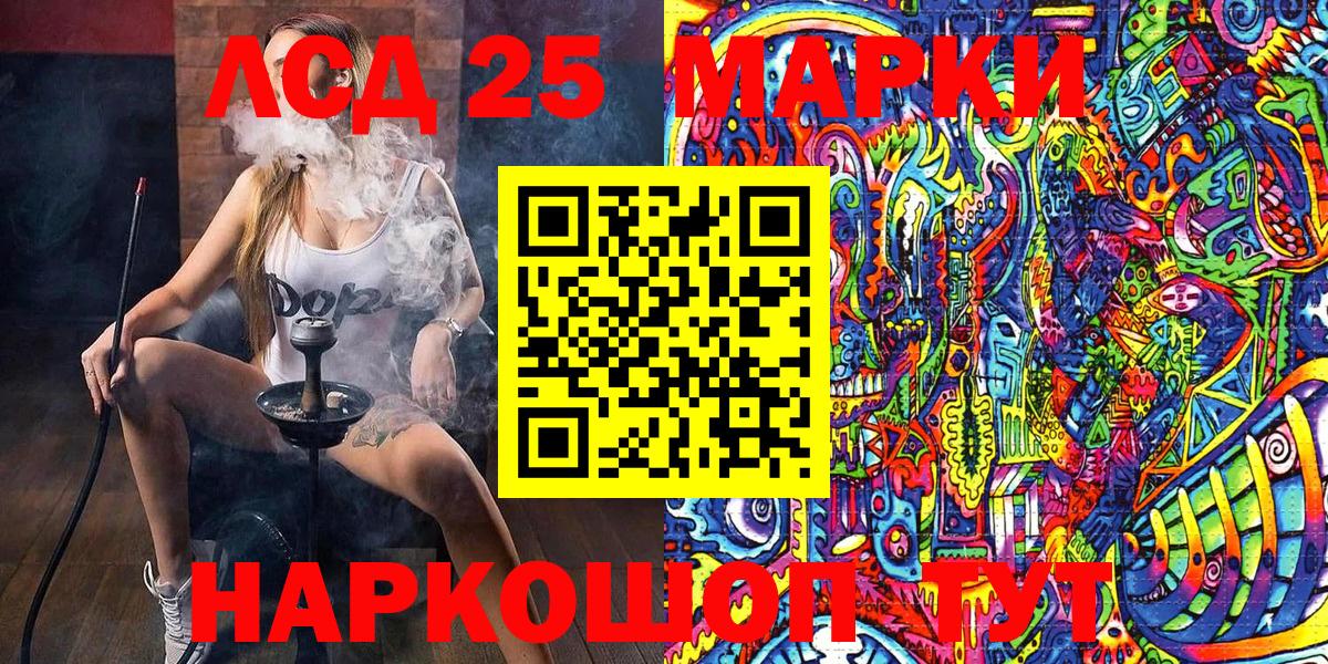 Марки NBOMe  Вход с VPN  Богородск  Наркотические марки 1,5мг  Наркотические марки 1,5мг 