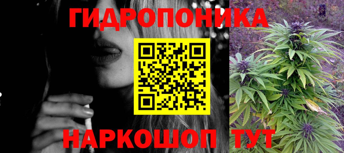 Шишки марихуана THC 21%  Конопля THC 21%  Богородск  МАРИХУАНА Ganja  Вход с VPN 